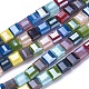 オペークソリッドカラーガラスビーズ連売り  多面カット  正方形  ミックスカラー  8.5~9x8.5~9x4.5~5.5mm  穴：1mm  約35個/連  12.4インチ（31.5cm） GLAA-J100-04-1