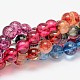 Dyed Round Natural Crackle Quartz Beads Strands G-K084-10mm-MB-1