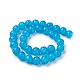 Crackle Glass Beads Strands GLAA-F098-02E-09-2
