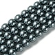 Eco-Friendly Glass Pearl Beads Strands HY-A008-14mm-RB077-1