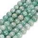 Природных амазонит бисер нитей&nbsp;G-C280-B13-8mm-2