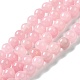 Natural Mashan Jade Beads Strands G-H1626-6MM-02-1