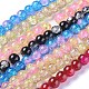 Two Tone Crackle Glass Beads X-CCG-Q002-8mm-M-2