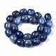 Natürlichen blauen Aventurin Perlen Stränge G-S359-220-2