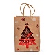 クリスマステーマのホットスタンピング長方形の紙袋  ハンドル付き  ギフトバッグやショッピングバッグ用  クリスマスツリー  バッグ：8x15x21センチメートル  折りたたみ：210x150x2mm CARB-F011-02A-1