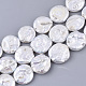 Perles de grande pièce de monnaie PEAR-Q015-004-1
