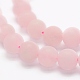 Natural Rose Quartz Beads Strands X-G-K194-8mm-06-3