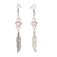 Feder mit runden Perlen lange baumelnde Ohrringe für Mädchenfrauen EJEW-JE04681-03-3