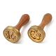 (venta de liquidación defectuosa: oxidada) manijas con sello de cera para madera STAM-XCP0001-01LG-2
