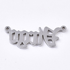 変色しない201ステンレス鋼リンクコネクター  レーザーカットリンク  星座  乙女座  26x9x1.5mm  穴：1.2mm&nbsp;STAS-N091-38J-P