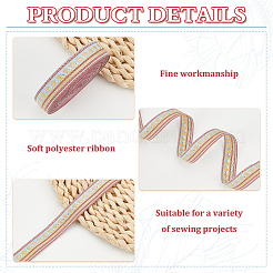 Жаккардовая цветочная лента из полиэстера длиной 12.5 ярд.&nbsp;OCOR-FG0002-28B