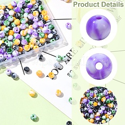 320шт 4 цвета непрозрачные акриловые бусины&nbsp;SACR-YW0001-68