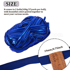 Блестящая лента из полиэстера&nbsp;OCOR-TAC0017-03G