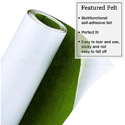 Autocollant en feutre de polyester&nbsp;DIY-WH0146-04R