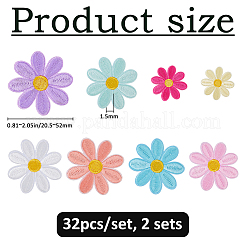 64 шт. 2 комплекта полиэстеровых заплаток с компьютерной вышивкой в виде цветка ромашки&nbsp;PATC-FH0001-32