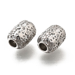 Латунные бусины&nbsp;KK-M318-18P