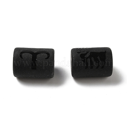 20шт матовые стеклянные бусины JX560A-1