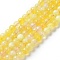 Natural Fire Crackle Agate Bead Strands, Round, Grade A, Faceted, Dyed & Heated, Yellow, 6mm, Hole: 1mm, about 61pcs/strand, 14.2~14.5 inch