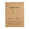 Twelve Constellations Alloy Pendant Necklaces, Golden, Capricorn, 15.75 inch(40cm)