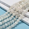 Natural White Moonstone Beads Strands, Round, 8mm, Hole: 1mm, about 50pcs/strand, 14.96''(38cm)