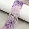 Natural Fluorite Beads Strands, Faceted, Round, Gradient Color, 2mm, Hole: 0.5mm, about 223pcs/strand, 15.35 inch(39cm)