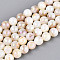 AB Color Natural Freshwater Shell Beads Strands, Round, Seashell Color, 5.5~6mm, Hole: 0.5mm, about 64pcs/strand, 15.16~15.55''(38.5~39.5cm)