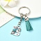 Alloy with Resin Imitation Synthetic Turquoise Keychain, with Tassel Pendant and Iron Rings, Letter B, 8cm, Pendant: 26~35mm