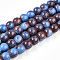 Baking Painted Glass Beads Strands, Imitate Porcelain Beads, Round, Cornflower Blue, 7.5~8mm, Hole: 1.2mm, about 104~112pcs/strand, 29.92~32.28 inch(76~82cm)
