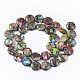 Brins de perles de jaspe impérial synthétiques G-S366-019-2