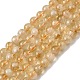 Нити из нагретых натуральных цитриновых бусин&nbsp;LS-G-D323-A01-6mm-B-2