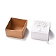 紙菓子箱  結婚披露宴のギフト用の箱  生命の木の中空の正方形  ホワイト  6.2x6.5x3.9cm X-CON-B005-03-5