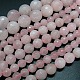 Natural Rose Quartz Beads Strands G-G542-12mm-31-1