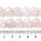 Природного розового кварца нитей бисера&nbsp;G-B022-30C-5