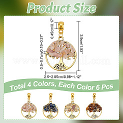 24 шт.&nbsp;FIND-AR0004-37