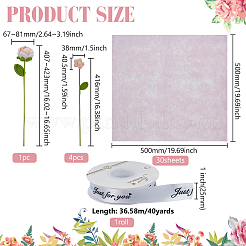 Вязаный крючком полиэстеровый цветок AJEW-BC0007-57