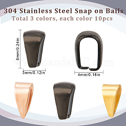30個 3色 304ステンレススチール スナップオンベイル  ミックスカラー  6x4x3mm  インナー：5x3mm  10個/カラー&nbsp;STAS-SC0005-62