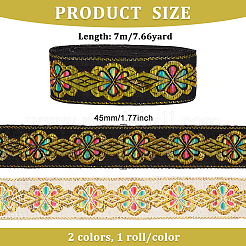 2 рулон OCOR-FG0001-58