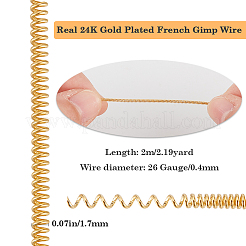 2м медная проволока канитель CWIR-BBC0001-06C