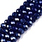 Electroplate Glass Beads Strands, Pearl Luster Plated, Faceted, Rondelle, Dark Blue, 6x5mm, Hole: 1mm, about 80~85pcs/strand, 38~40cm