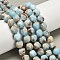 Dyed Natural Howlite Imitation Shoushan Stone Beads Strands, Star Cut Round Beads, Faceted, Light Blue, 9.5~10x9~10x9~10mm, Hole: 1~1.2mm, about 36~38pcs/strand, 13.58~14.37''(34.5~36.5cm)