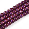 Baking Painted Glass Beads Strands, Round, Two Tone, Saddle Brown, 7.5~8mm, Hole: 1.2mm, about 80~82pcs/strand, 26.77~27.56 inch(68~70cm)