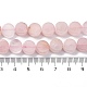 Природного розового кварца нитей бисера G-C159-B03-01-5