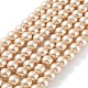 Baking Painted Pearlized Glass Pearl Round Bead Strands HY-Q330-8mm-42-2