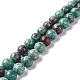 Природные хризоколлу бисер нитей&nbsp;G-I318-09D-1