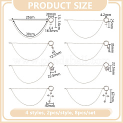 8 шт. 4 стиля железный кабель цепь обувь цепь&nbsp;HJEW-GO00204