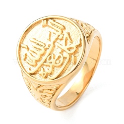 Кольца из нержавеющей стали 304&nbsp;RJEW-F201-08G