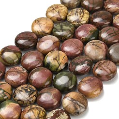 Нити бусин из натурального камня пикассо/полихромной яшмы G-Z110-E02