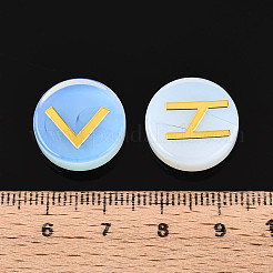 Латунь старший футарк алфавит выгравированный символ плоский круглый опалит рунические камни G-I373-01O