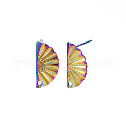 レインボーカラー 304 ステンレススチール スタッド イヤリング 金具  穴付き  ファン  15x7mm  穴：1.2mm  ピン：0.7mm&nbsp;STAS-N098-015