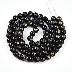 Выпечка окрашенные стеклянные бусины&nbsp;LS-X1-DGLA-N003-10mm-B10